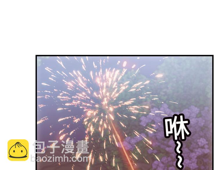 第12话 被算计的司空明53