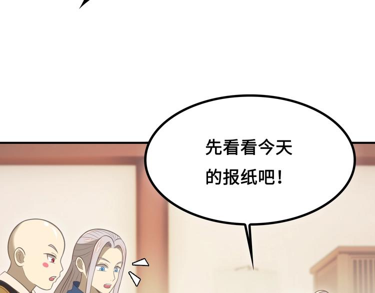 第12话 被算计的司空明131