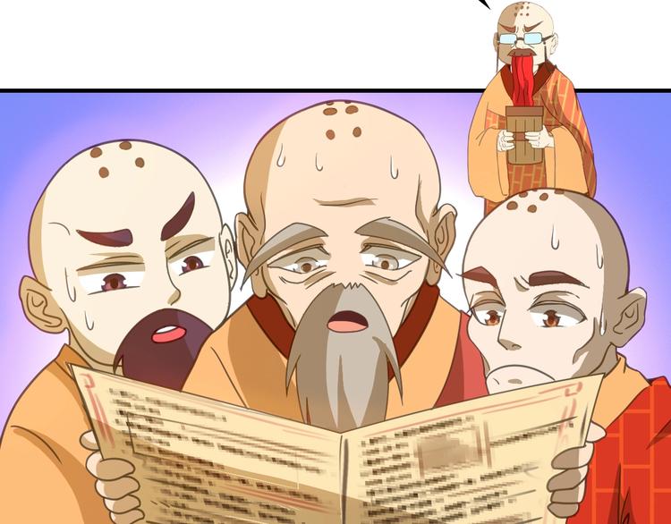 第6话 公主上门封铺了！7