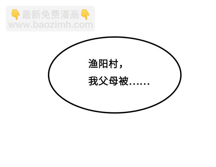 第14话 萧丁丁！你骗我！89