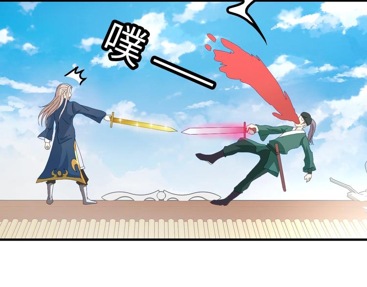 第8话 大师找到夫君了44