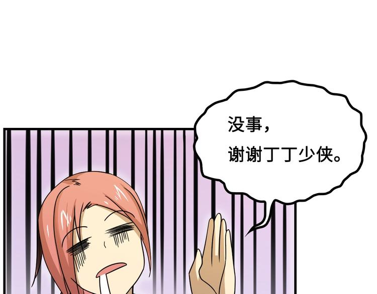 第16话 有缘再会啦194