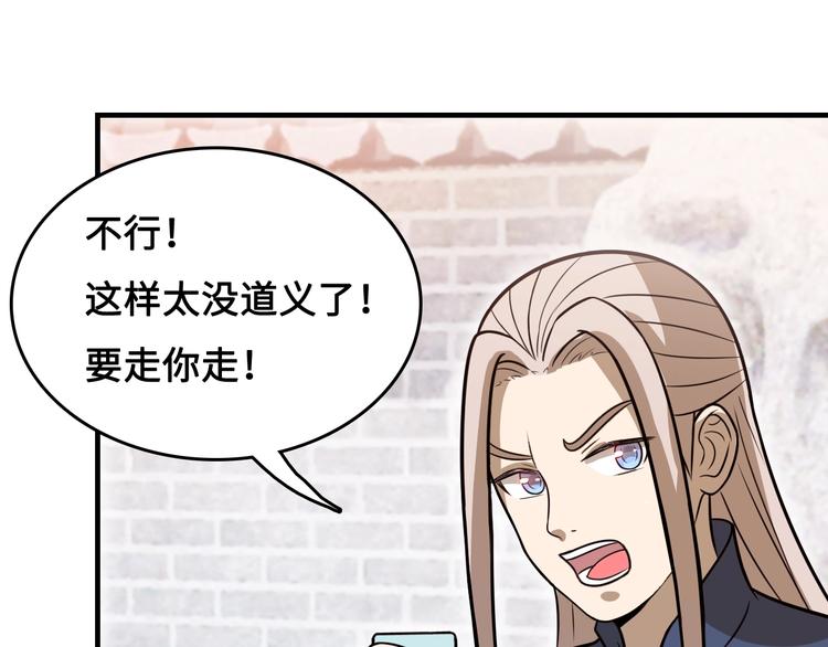 第15话 你还蛮可爱的69