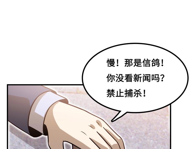 第15话 你还蛮可爱的47