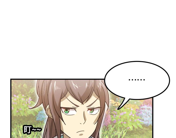 第16话 有缘再会啦96