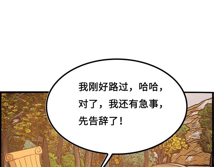 第15话 你还蛮可爱的176