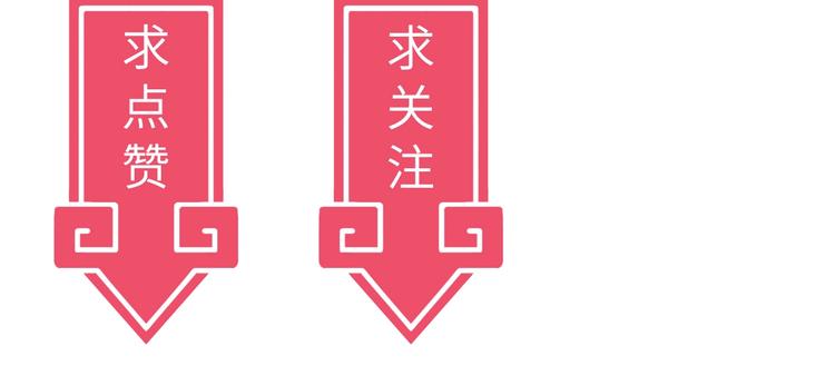 第6话 公主上门封铺了！152