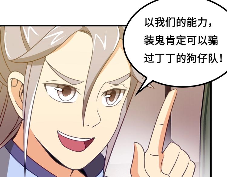 第12话 被算计的司空明162