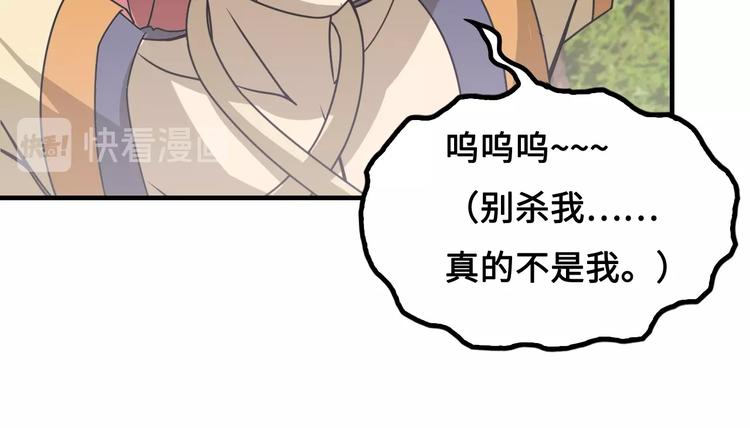 第16话 有缘再会啦136