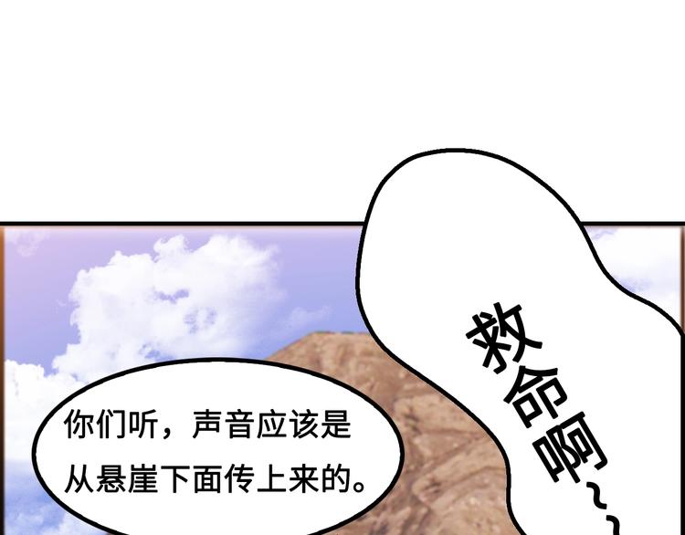 第16话 有缘再会啦200