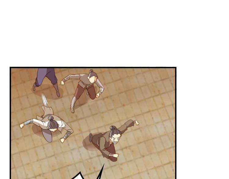 第8话 大师找到夫君了89
