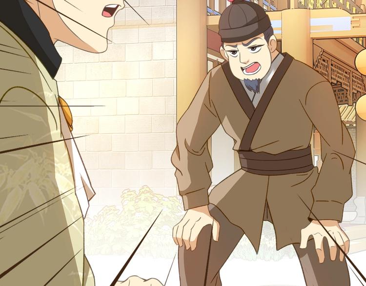 第4话 办报社我需要人手！120