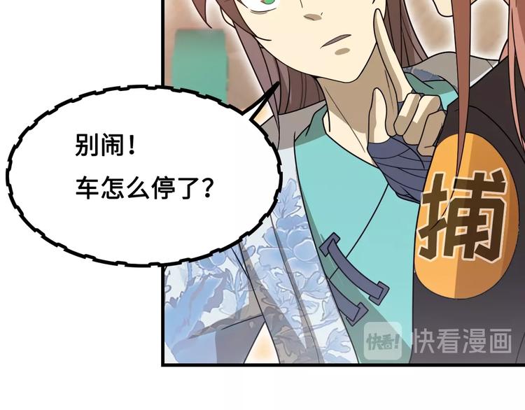 第15话 你还蛮可爱的108