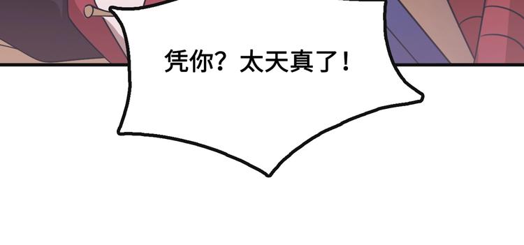 第13话 夜袭武林日报社160