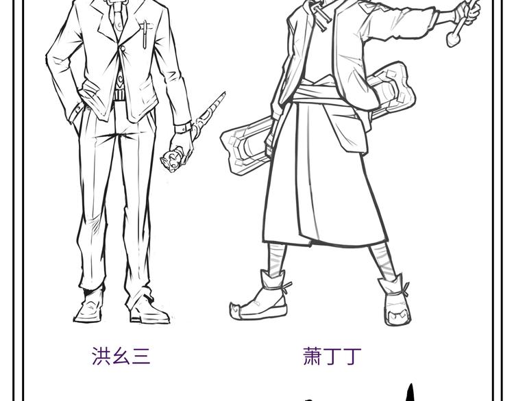 第4话 办报社我需要人手！168