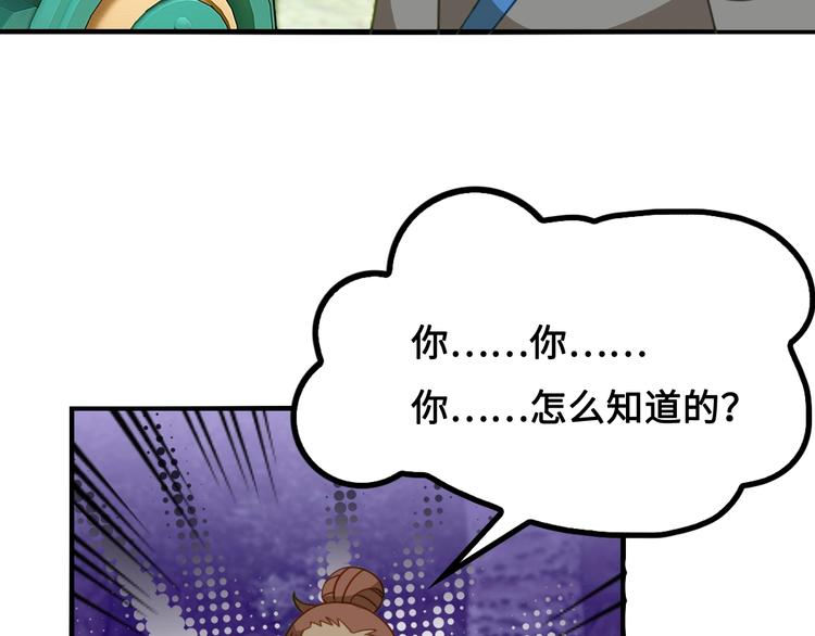 第9话 邀请司空明13