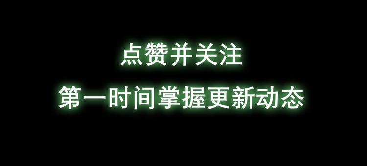 号外号外！《混沌武林》即将登场4