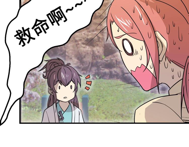 第16话 有缘再会啦199