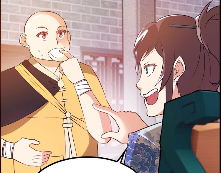 第16话 有缘再会啦31