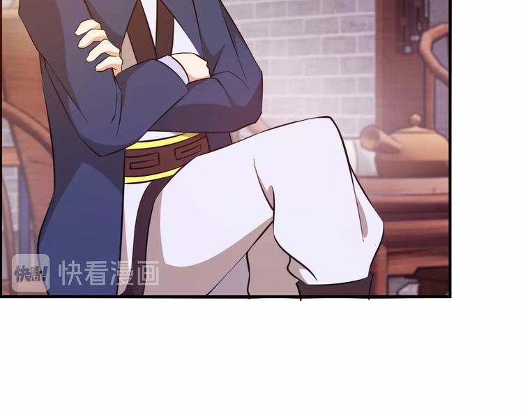 第16话 有缘再会啦26