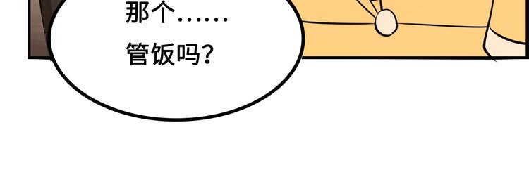 第16话 有缘再会啦34