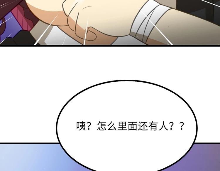 第4话 办报社我需要人手！159