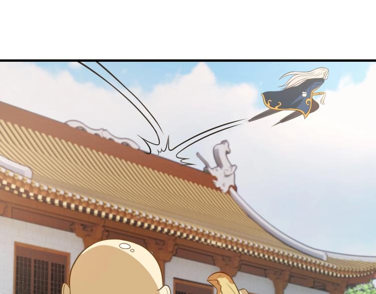 第8话 大师找到夫君了67