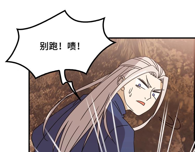第16话 有缘再会啦187