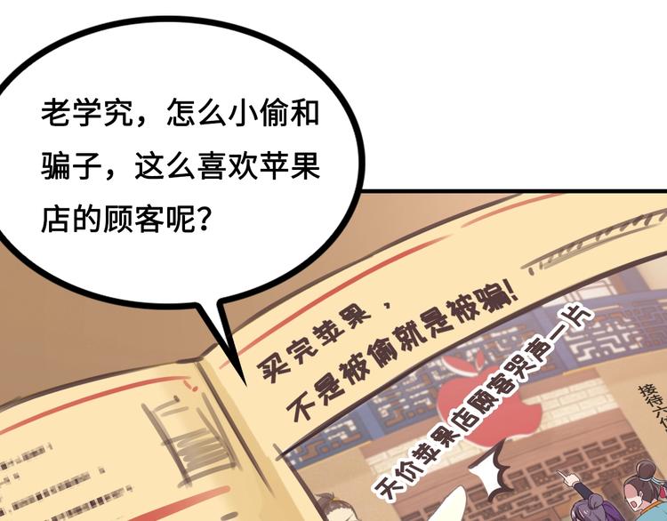 第12话 被算计的司空明168