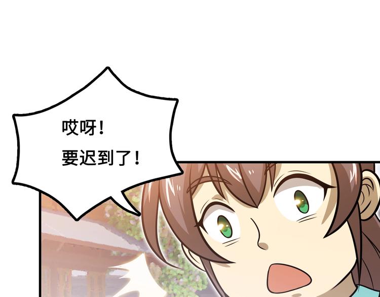 第15话 你还蛮可爱的37