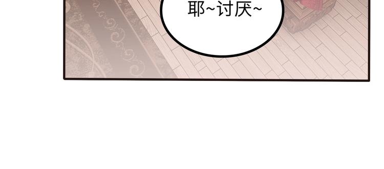 第4话 办报社我需要人手！149