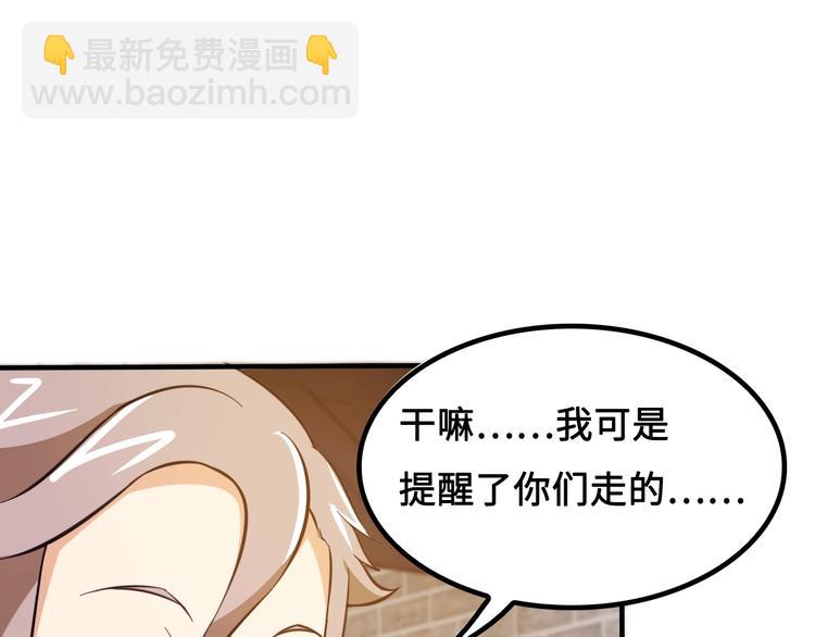第16话 有缘再会啦5