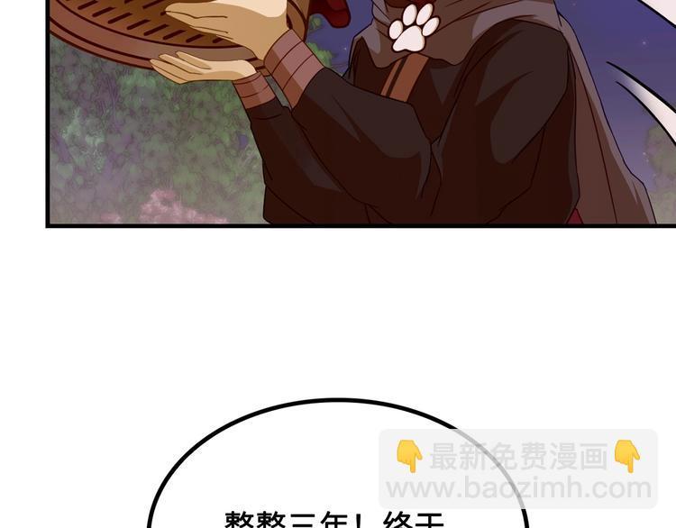 第3话 江南大侠的小癖好12