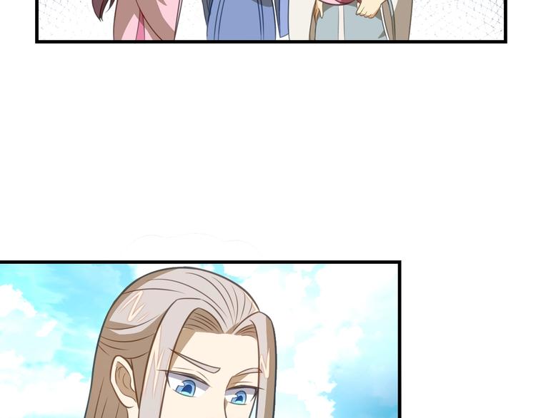 第8话 大师找到夫君了58