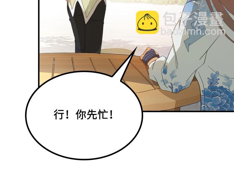 第4话 办报社我需要人手！123