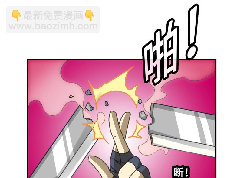 第1话 师父！您就安心去吧！170
