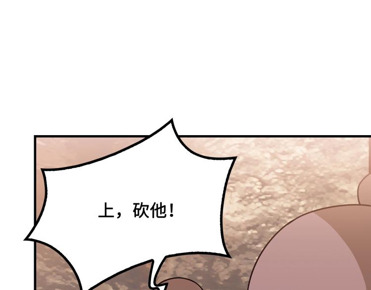 第16话 有缘再会啦169