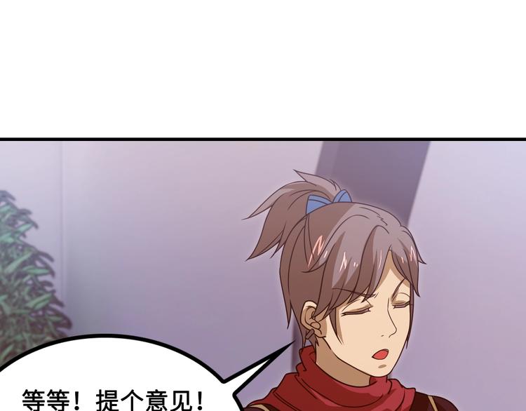 第12话 被算计的司空明30