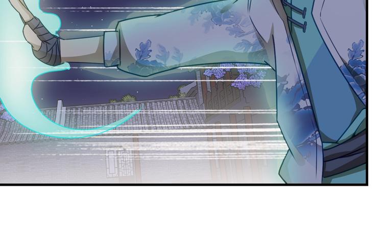 第1话 师父！您就安心去吧！159