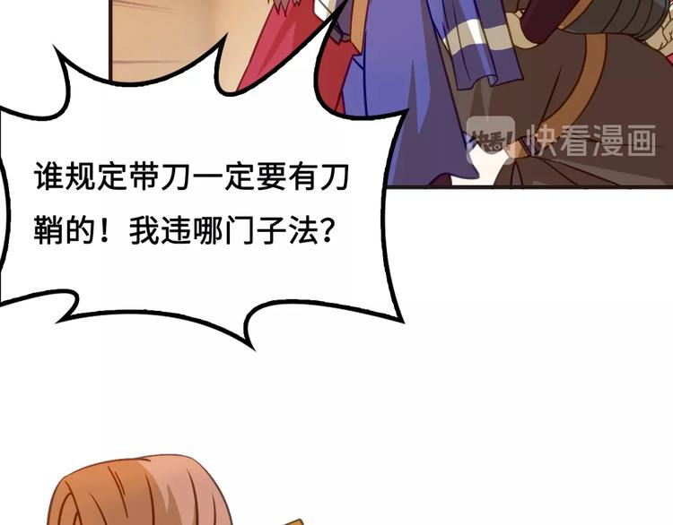 第4话 办报社我需要人手！15