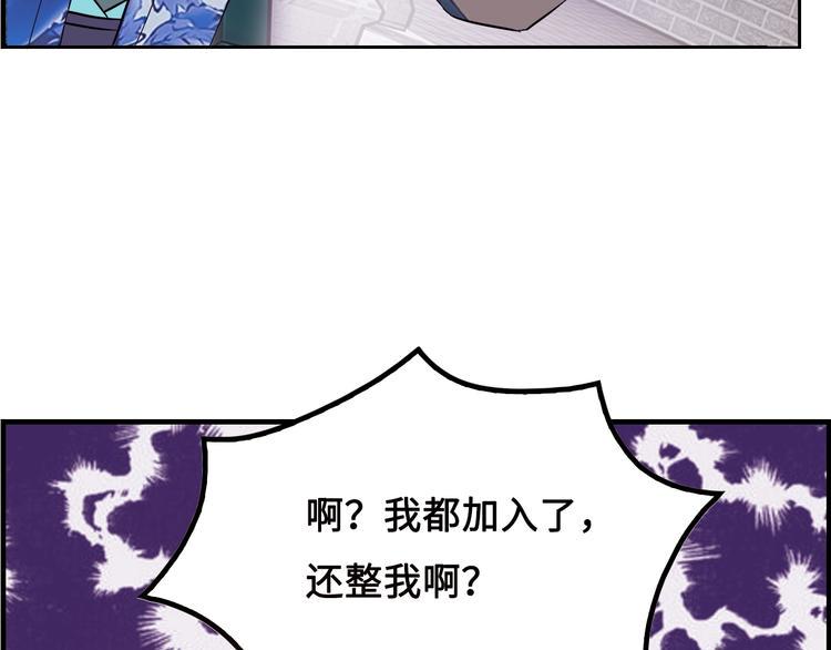 第16话 有缘再会啦38