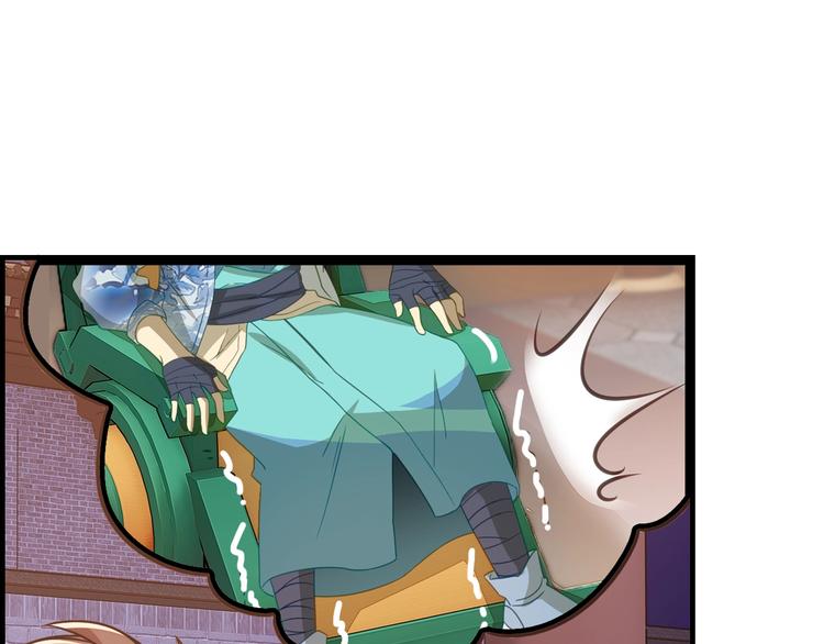 第14话 萧丁丁！你骗我！128