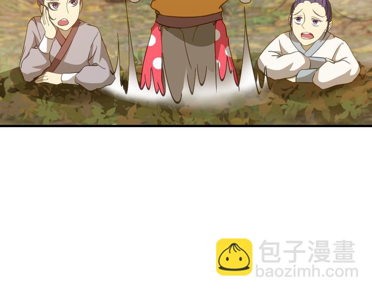 第8话 大师找到夫君了122