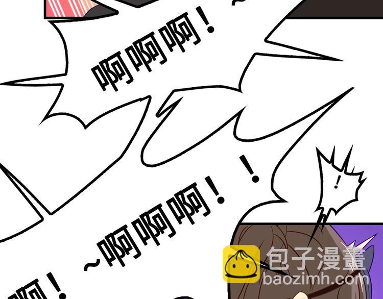 第3话 江南大侠的小癖好75