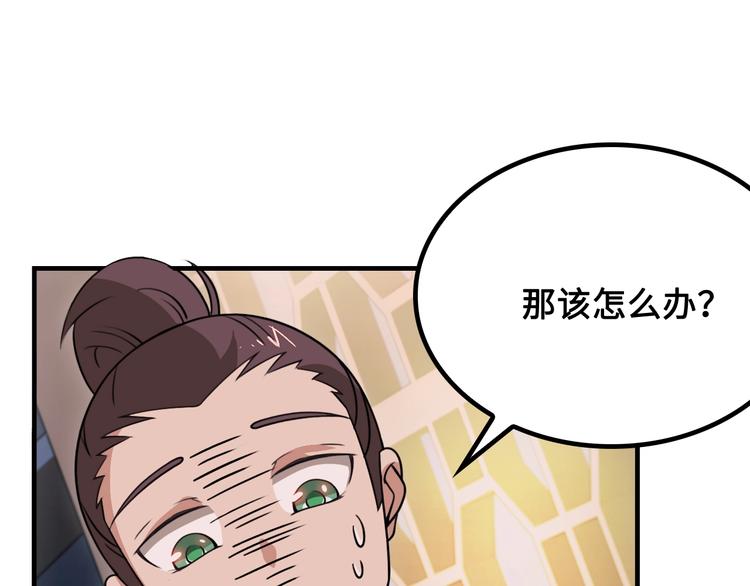 第13话 夜袭武林日报社119