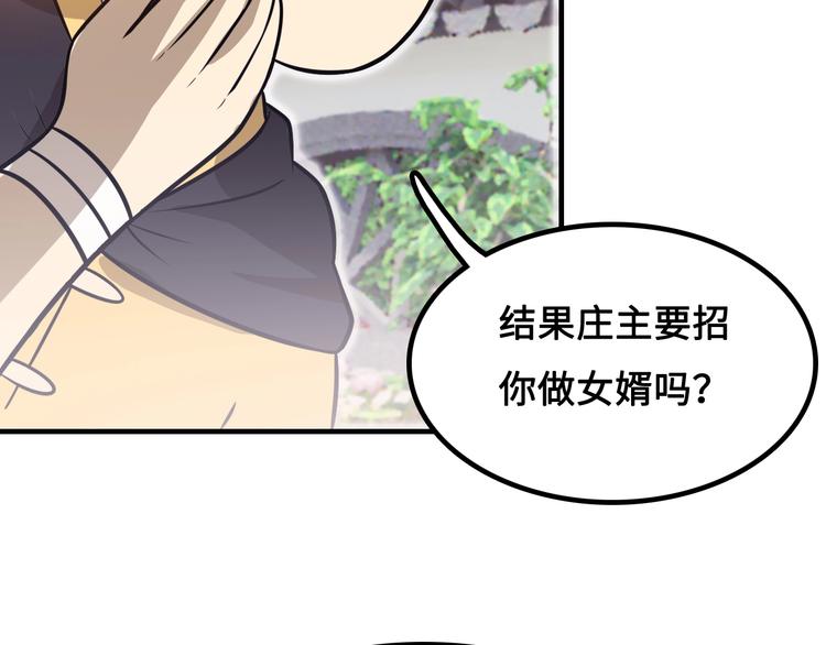 第15话 你还蛮可爱的58