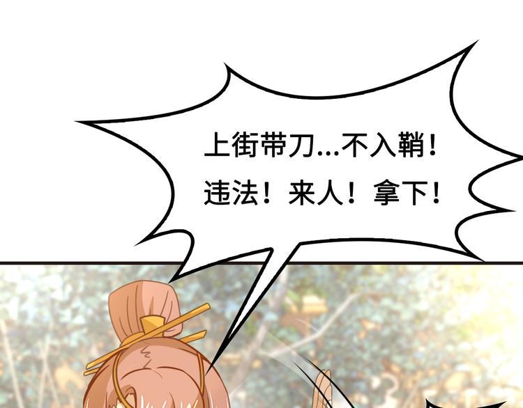 第4话 办报社我需要人手！11