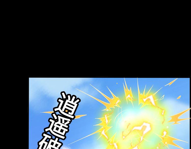 第15话 你还蛮可爱的150