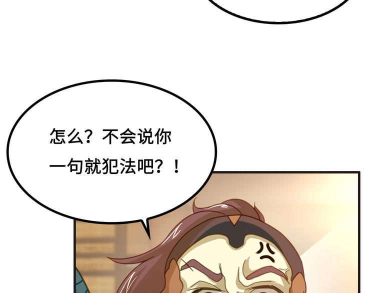 第4话 办报社我需要人手！9