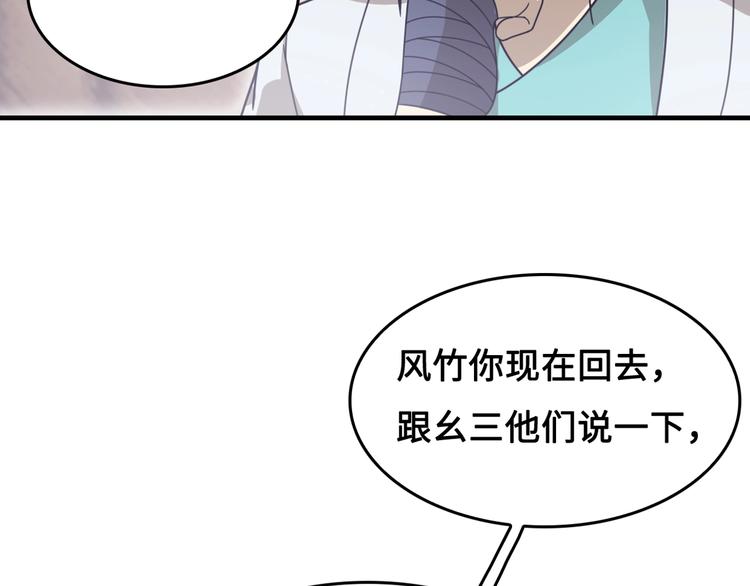 第15话 你还蛮可爱的91